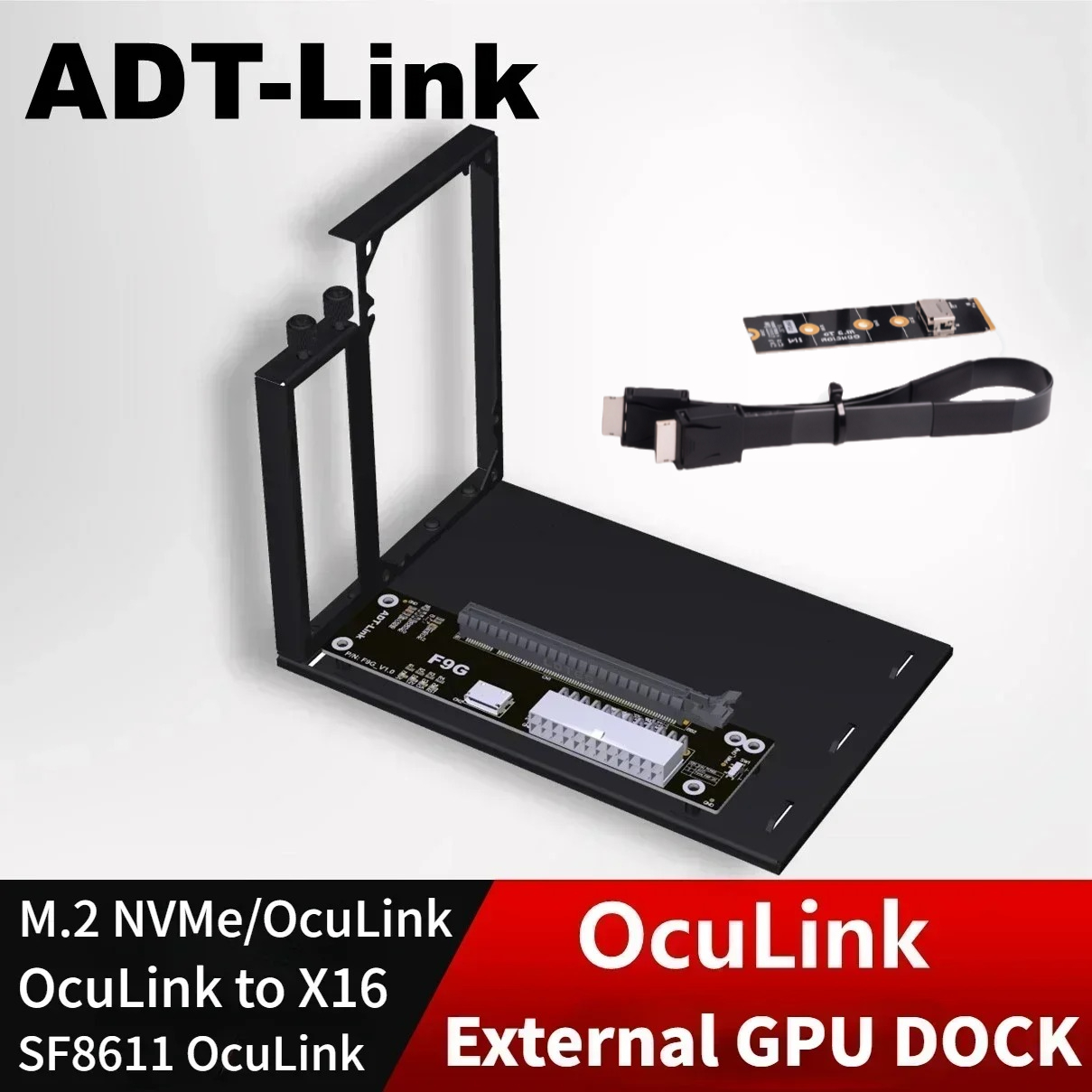 ADT PCIe 4.0 64Gbps OcuLink 외부 - Oculink Egpu Mini Pc 리뷰 및 가격